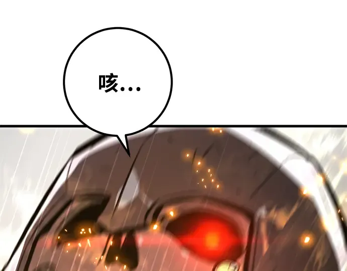 第32话 第278页