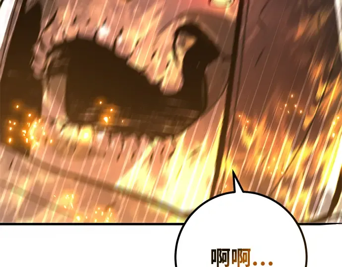 第32话 第279页