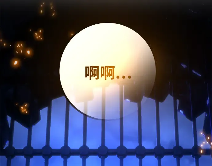 第32话 第282页