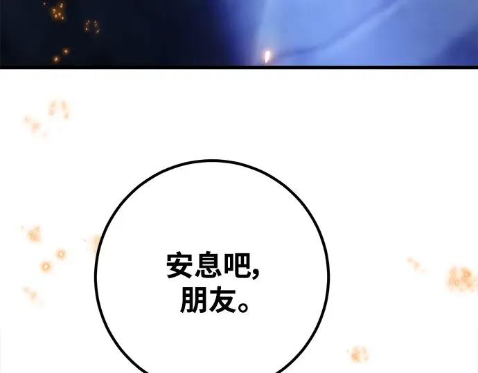 第32话 第291页
