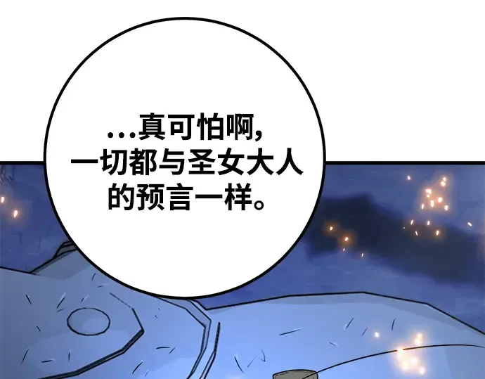 第32话 第294页