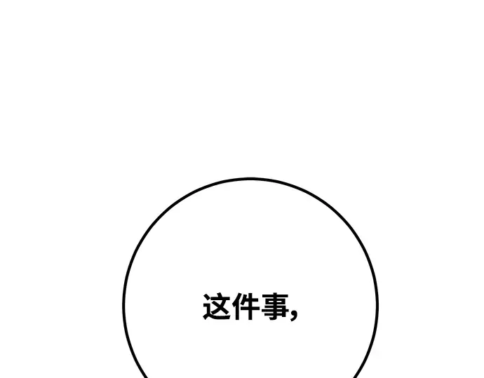 第32话 第298页