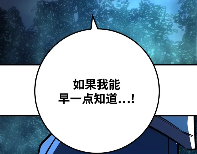第32话 第301页