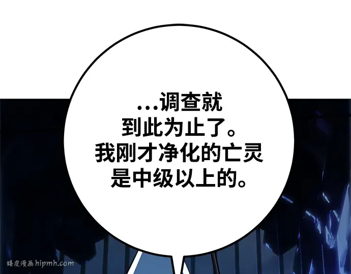 第32话 第304页