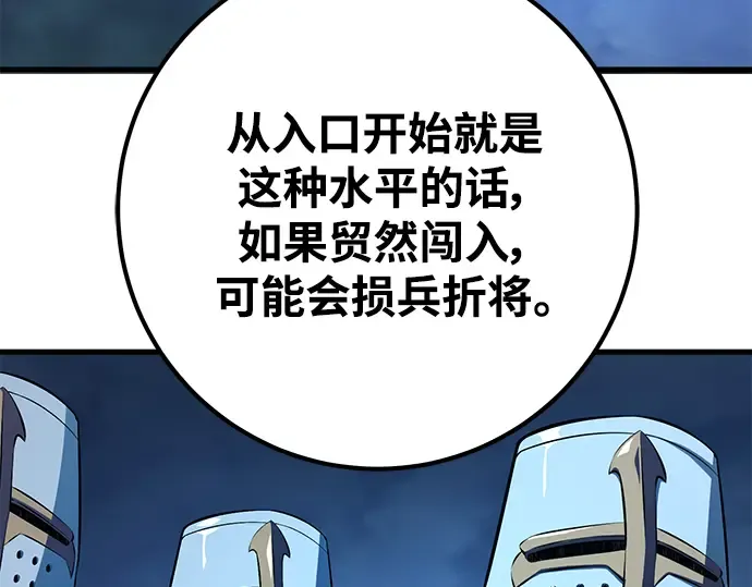 第32话 第309页