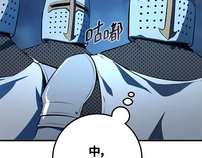 第32话 第310页