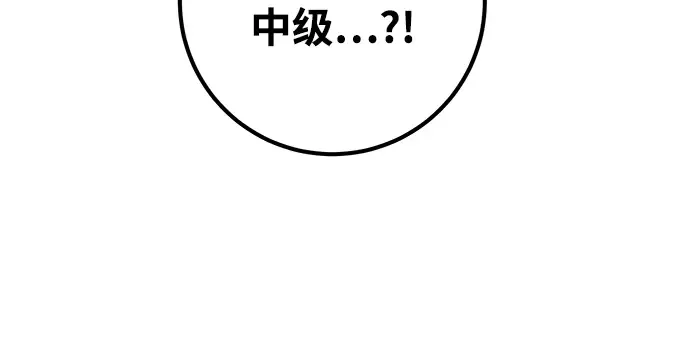 第32话 第311页