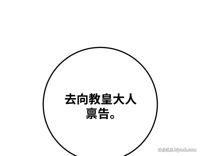第32话 第312页