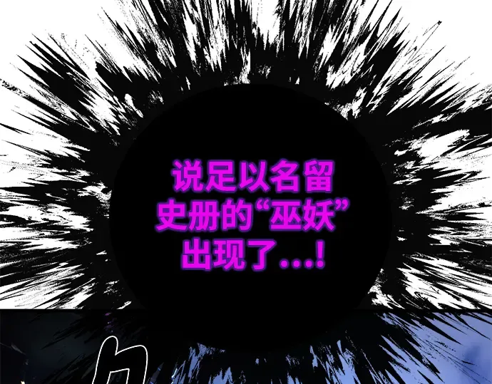 第32话 第317页