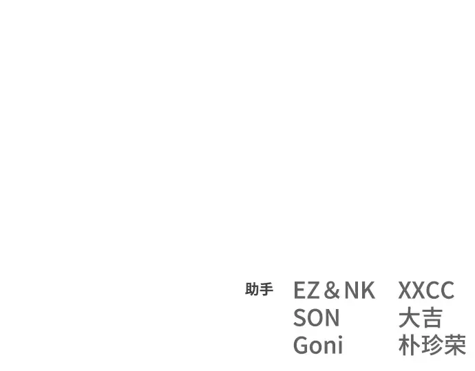 第32话 第321页