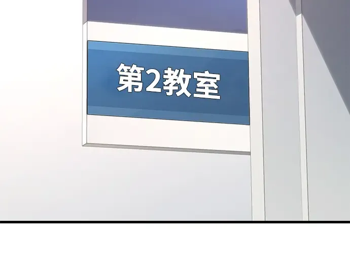 第33话 第7页