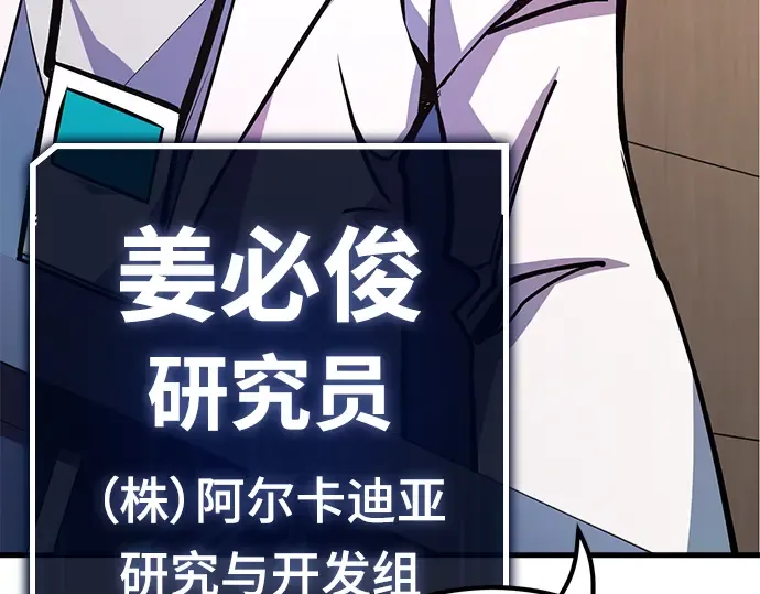 第33话 第13页