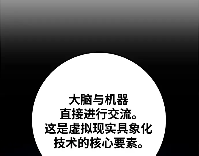 第33话 第15页