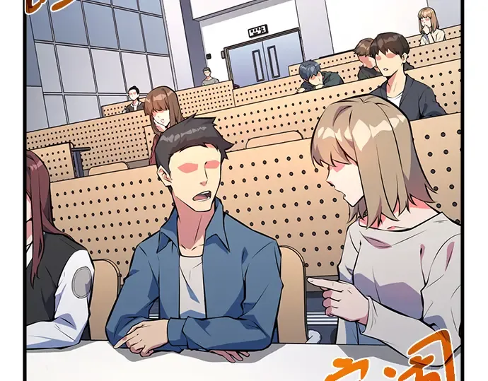 第33话 第38页