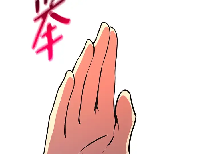 第33话 第41页
