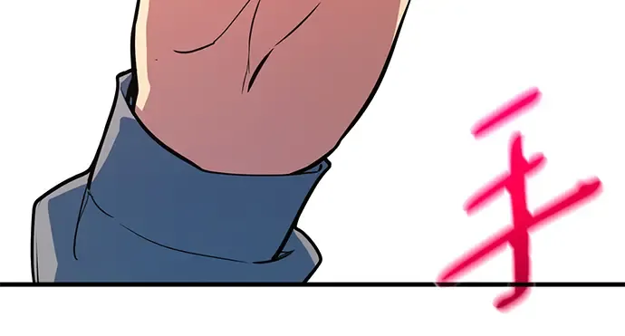 第33话 第42页
