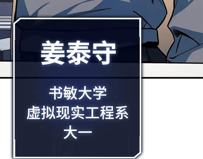 第33话 第47页