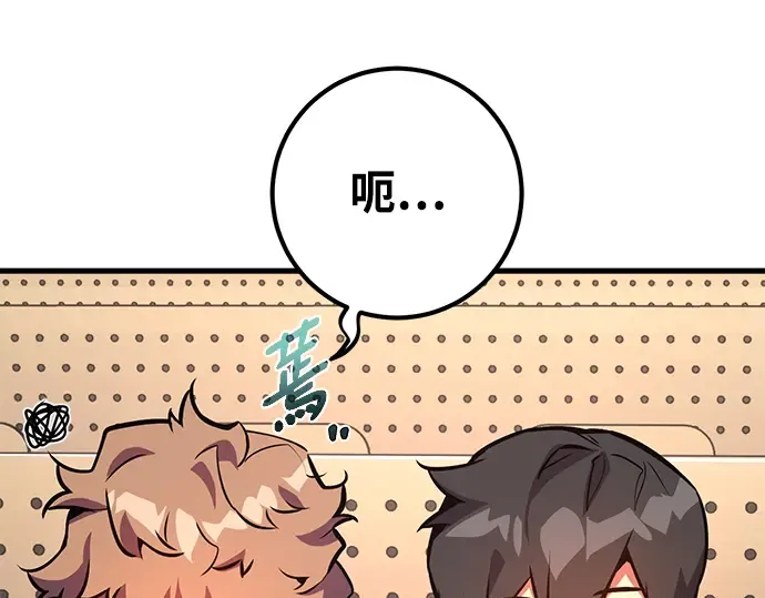 第33话 第53页