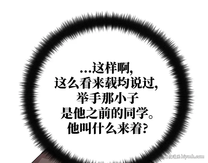 第33话 第56页