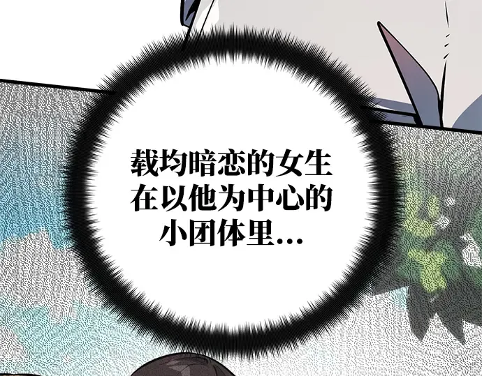 第33话 第59页