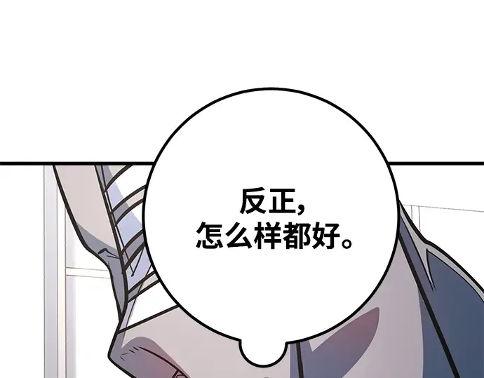 第33话 第63页