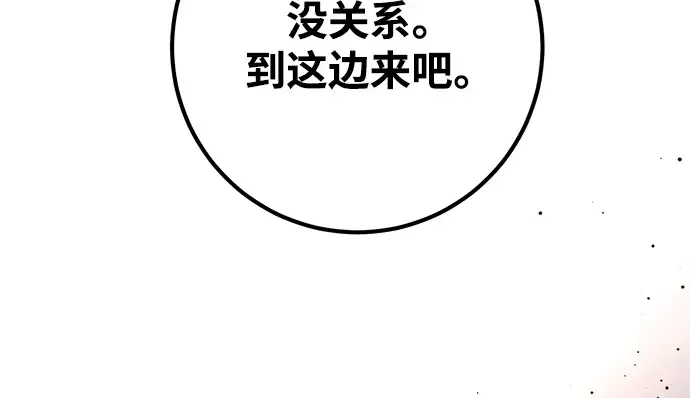 第33话 第77页