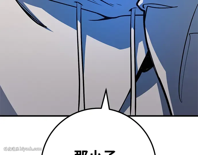 第33话 第80页