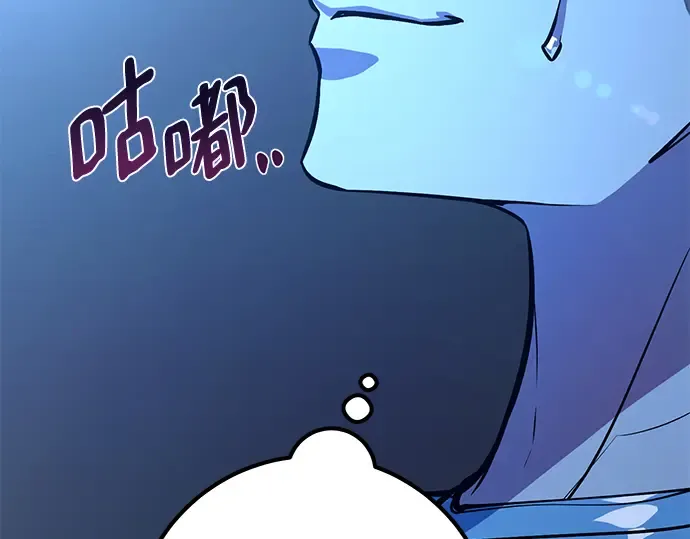 第33话 第95页