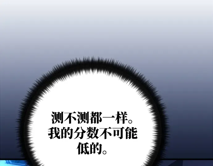 第33话 第106页