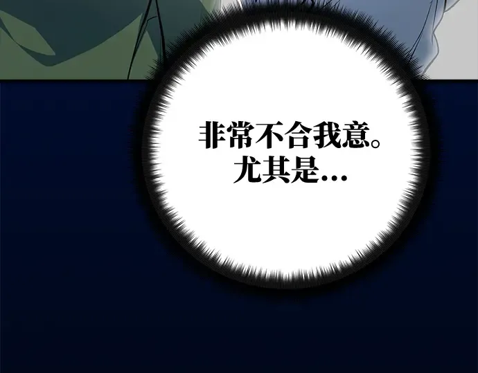 第33话 第111页