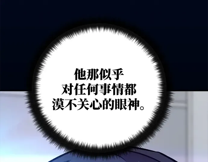 第33话 第113页