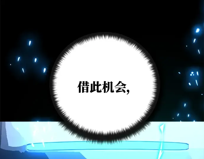 第33话 第119页