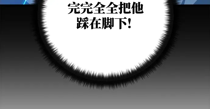 第33话 第122页