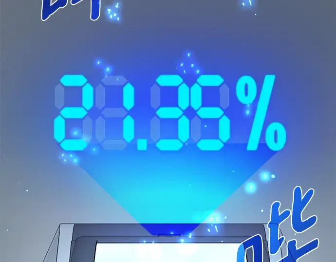 第33话 第124页