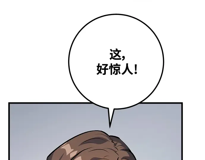 第33话 第129页