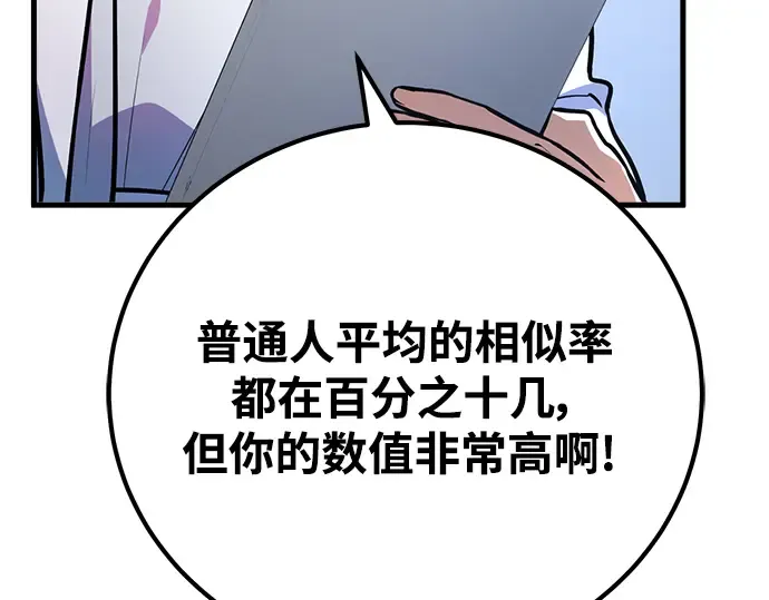 第33话 第131页