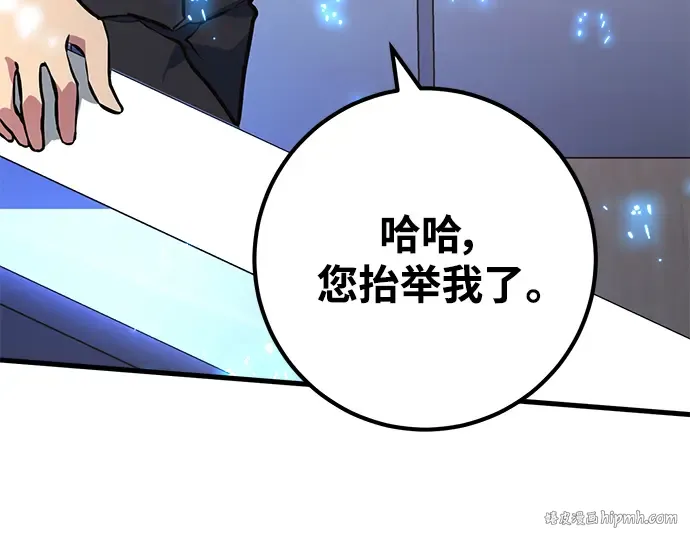 第33话 第136页