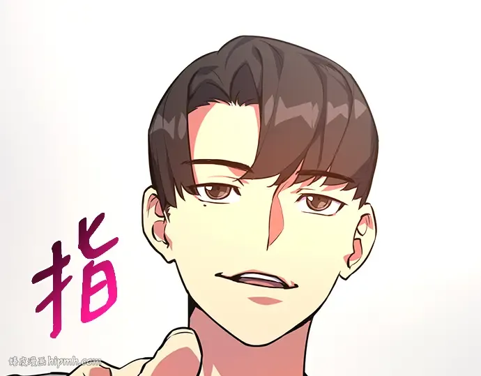 第33话 第144页