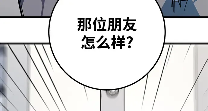 第33话 第146页