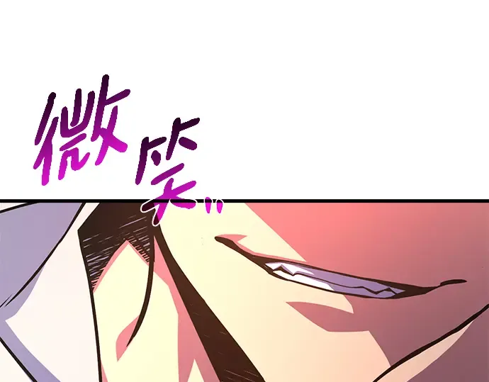 第33话 第151页