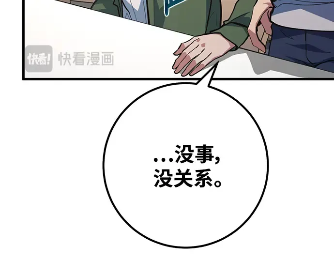 第33话 第156页