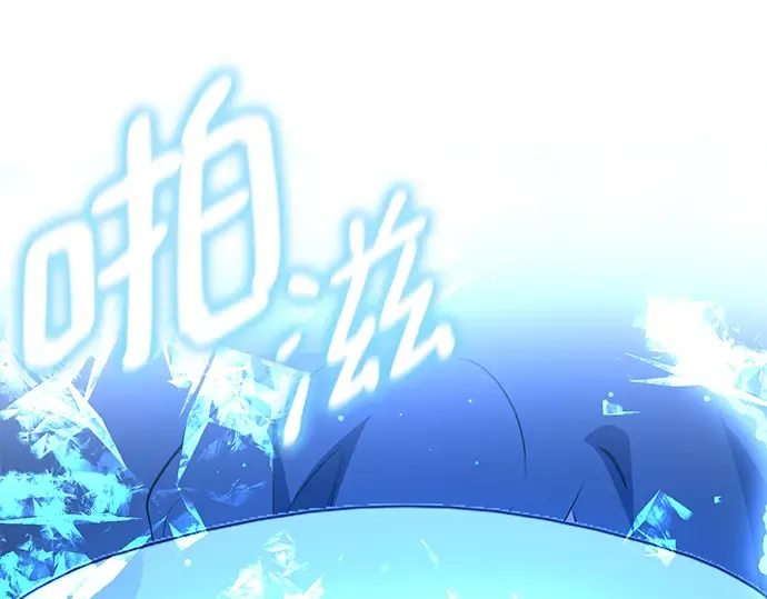 第33话 第172页