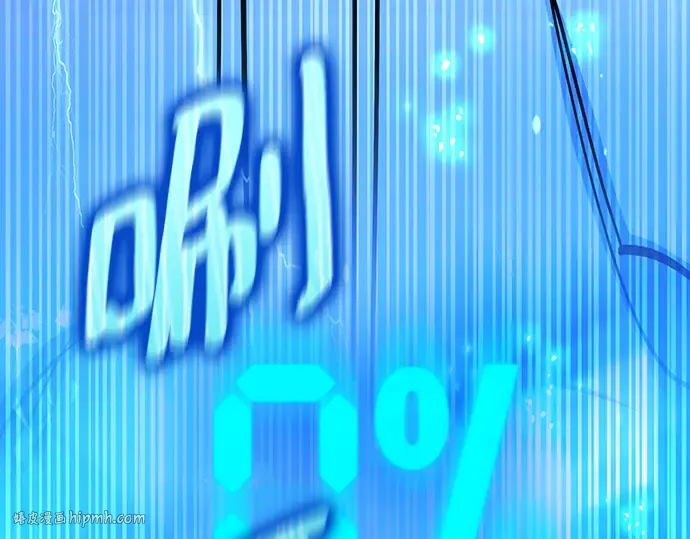 第33话 第176页