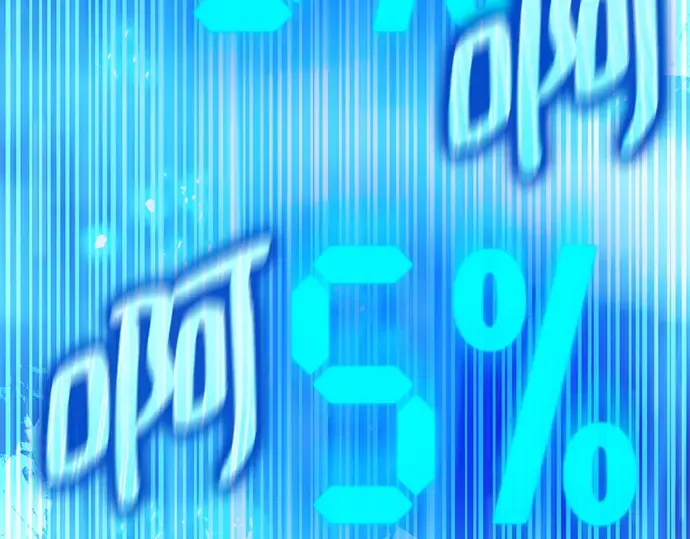 第33话 第178页