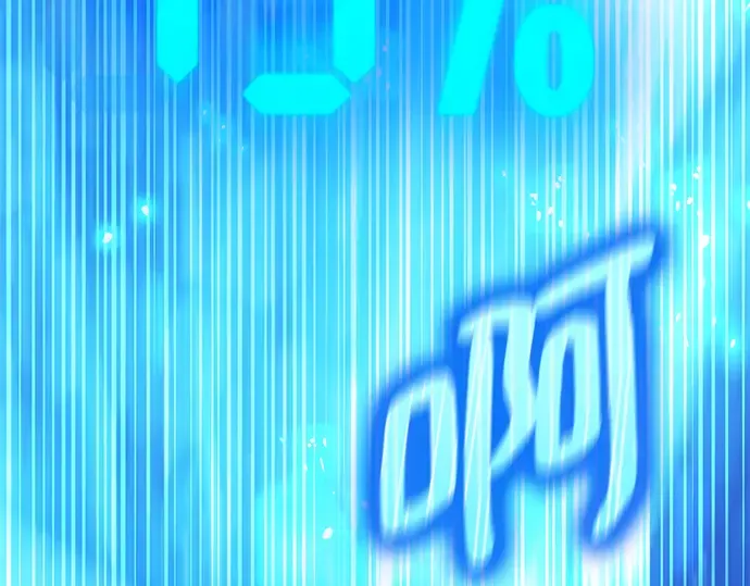 第33话 第181页