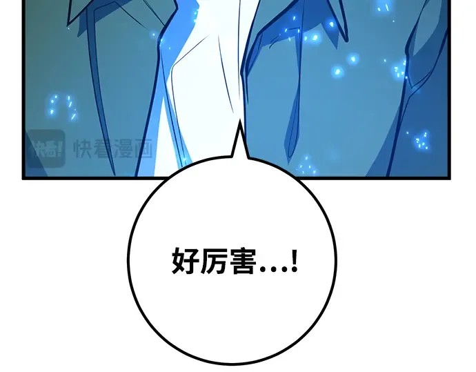 第33话 第194页