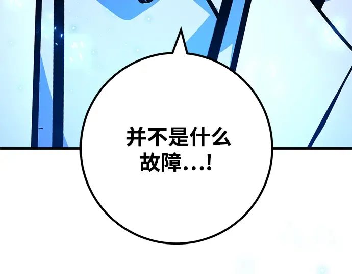 第33话 第205页