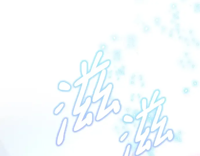 第33话 第206页