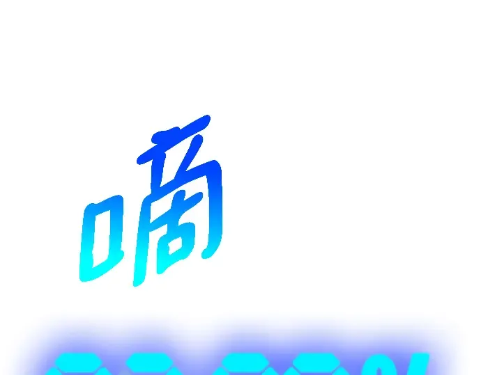 第33话 第211页