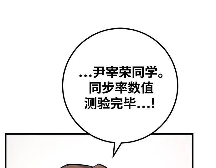 第33话 第213页